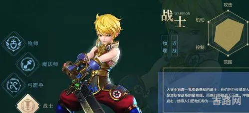 龙之谷九大职业介绍(龙之谷职业排行最新)