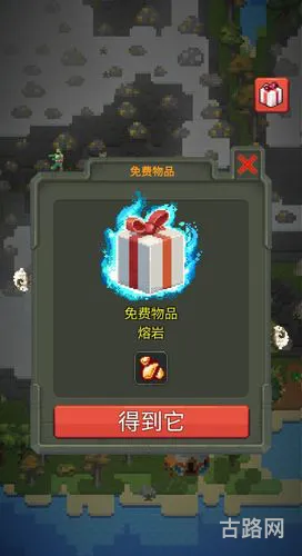 世界盒子内置MOD修仙版(上帝模拟器破解版修仙)