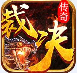 乐嗨嗨野猪裁决