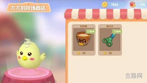 摩尔庄园值得培养的精灵(摩尔庄园手游尤尤喜欢什么)