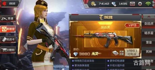 cf名字高雅有内涵(穿越火线6字好听的名字)