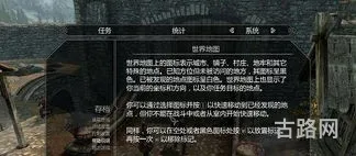 上古卷轴5简体中文补丁(上古卷轴5汉化补丁哪个好) 上古卷轴5简体中文补丁(上古卷轴5汉化补丁哪个好)