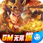 纯三国
