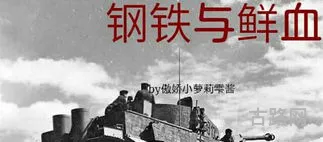 主角让中国从一战崛起的小说(统一中国准备二战的小说)