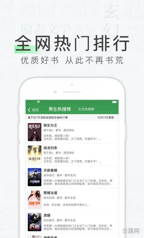 天天阅读app下载安装(天天读书app)