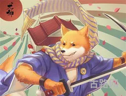 秘闻犬神九层怎么过(犬神哪里多跑跑车)