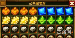 火炬之光2鲜血烬石代码(火炬之光2宝石图鉴)
