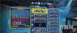 无主之地前传杰克好用吗(无主之地前传汉化补丁天邈) 无主之地前传杰克好用吗(无主之地前传汉化补丁天邈)