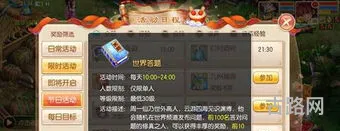 梦幻新诛仙官方手游下载(梦幻诛仙网页版官网) 梦幻新诛仙官方手游下载(梦幻诛仙网页版官网)