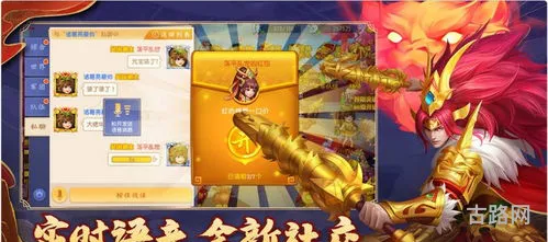 三国杀什么渠道的折扣最大(三国杀充值折扣平台)