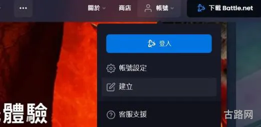 暴雪亚服支持支付宝吗(战网亚服怎么充值)