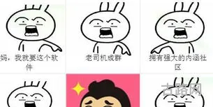 内涵段子改名叫什么了(内涵段子410事件)