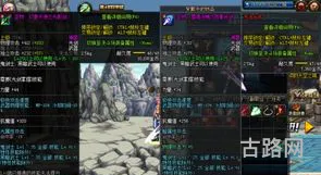 地下城圣物装备有什么用(dnf圣物装备)