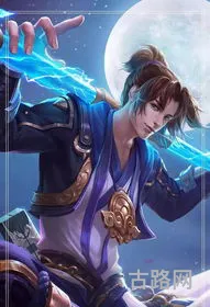 王者荣耀孙悟空至尊宝怎么画(王者荣耀至尊宝壁纸) 王者荣耀孙悟空至尊宝怎么画(王者荣耀至尊宝壁纸)