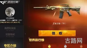 cf财富值活动结束了吗(cf财富值2020) cf财富值活动结束了吗(cf财富值2020)