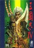 三国志4完美