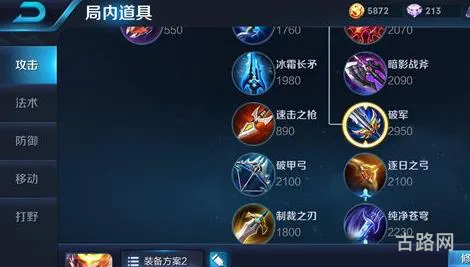 官方公认国服第一猴子(国服第一孙悟空最强出装)