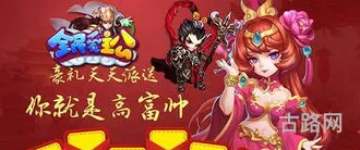 全民主公2开服时间(全民爱主公2官网新区)