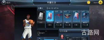 nba2k11怎么跳过开头(nba2k11手游)