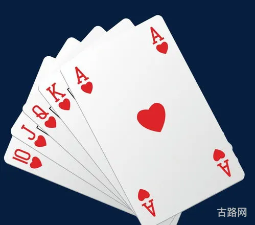 扑克牌高清免费的软件叫什么(扑克牌网站免费)