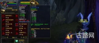 wow声望崇拜坐骑大全(军团再临声望坐骑)
