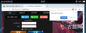 云服务器(免费版云电脑)