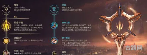 韦鲁斯AP出装(ap韦鲁斯出装天赋s10)