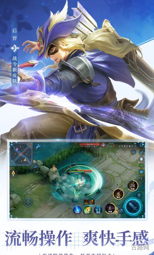 王者荣耀单机免登录版怎么玩(王者荣耀单机版无需网络)