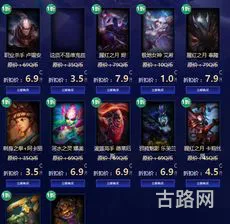 lol 幸运召唤师 1月(lol八月幸运召唤师地址)