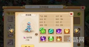 征途手游脚本辅助免费(征途伴侣辅助)