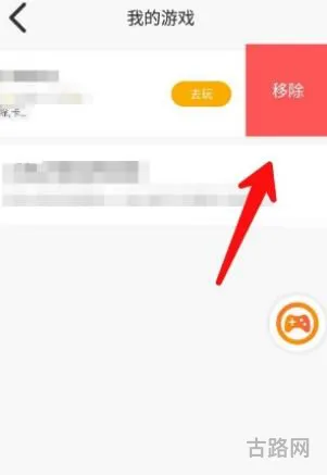 233乐园免费下载正版(233乐园游戏入口)