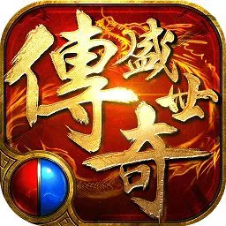 传奇盛世2vivo
