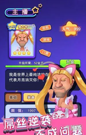 疯狂游戏是腾讯的吗(疯狂游戏公司)