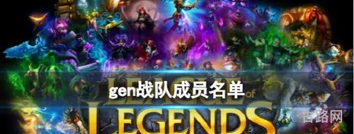 LOL全球九大赛区(lol赛区有哪些) LOL全球九大赛区(lol赛区有哪些)