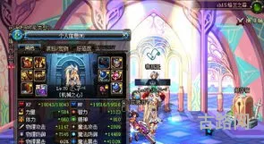 DNF下一页(dnf女机械60级刷图加点)