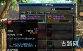 DNF锻造最多几级(dnf锻造有什么用)