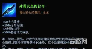 堕落天使lol是什么位置(lol堕落天使出装顺序辅助) 堕落天使lol是什么位置(lol堕落天使出装顺序辅助)