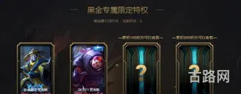 lol阿卡丽活动地址(阿卡丽的黑金商店网站的简单介绍) lol阿卡丽活动地址(阿卡丽的黑金商店网站的简单介绍)