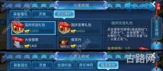 倩女幽魂礼包兑换码大全(倩女幽魂福利礼包)