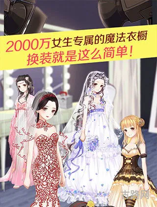 暖暖繁星之境镜中世界5(360暖暖环游世界) 暖暖繁星之境镜中世界5(360暖暖环游世界)