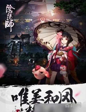 阴阳师官方cdk码(阴阳师官方有效兑换码) 阴阳师官方cdk码(阴阳师官方有效兑换码)