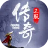 无双屠龙高爆版