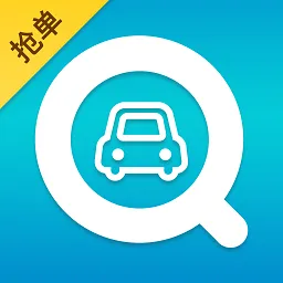 淘淘车车