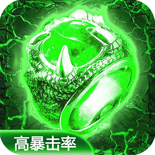 明月万劫合击