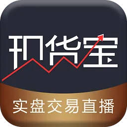 现货宝iphone