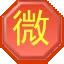 微薄利抢购捡漏工具