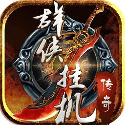 封天记
