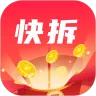 快拆