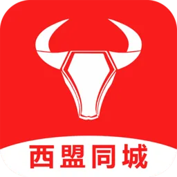 西盟同城外卖