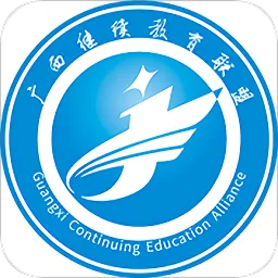 继教e学苑